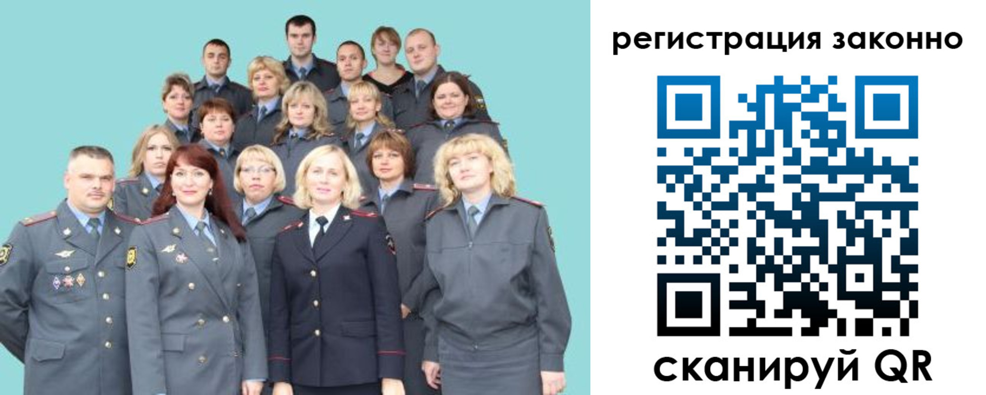 прописка для кредита в Зернограде