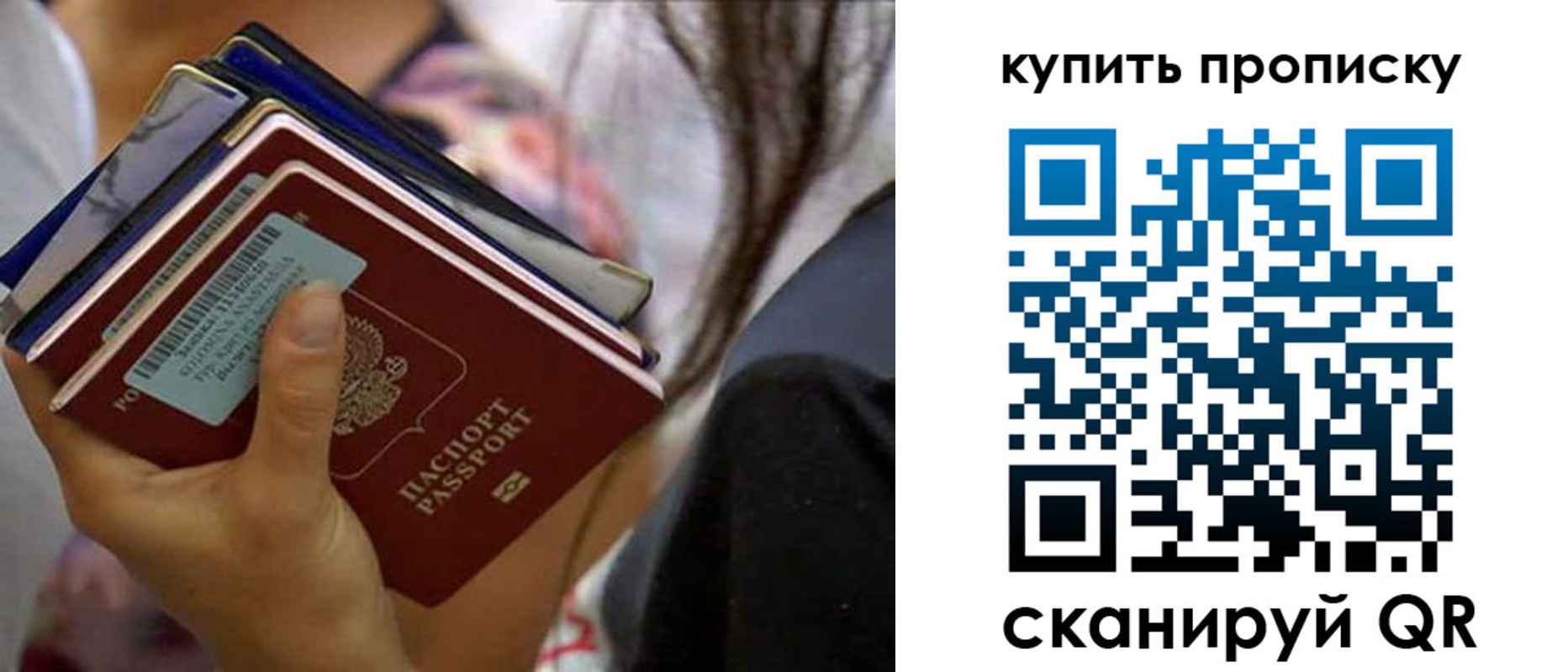временная регистрация законно в Зернограде