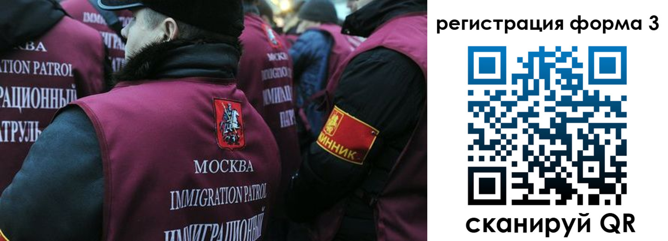 временная регистрация адрес в Зернограде